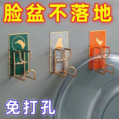 卫生间免打孔浴室角架收纳架