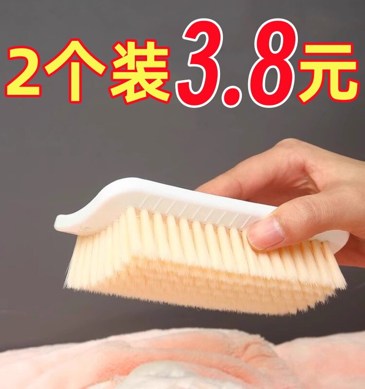 刷衣服刷子婴儿洗衣刷板刷家用清洗洗羽绒服专用软毛刷硬毛洗鞋