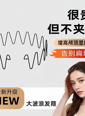 隐形发箍女刘海碎发洗脸