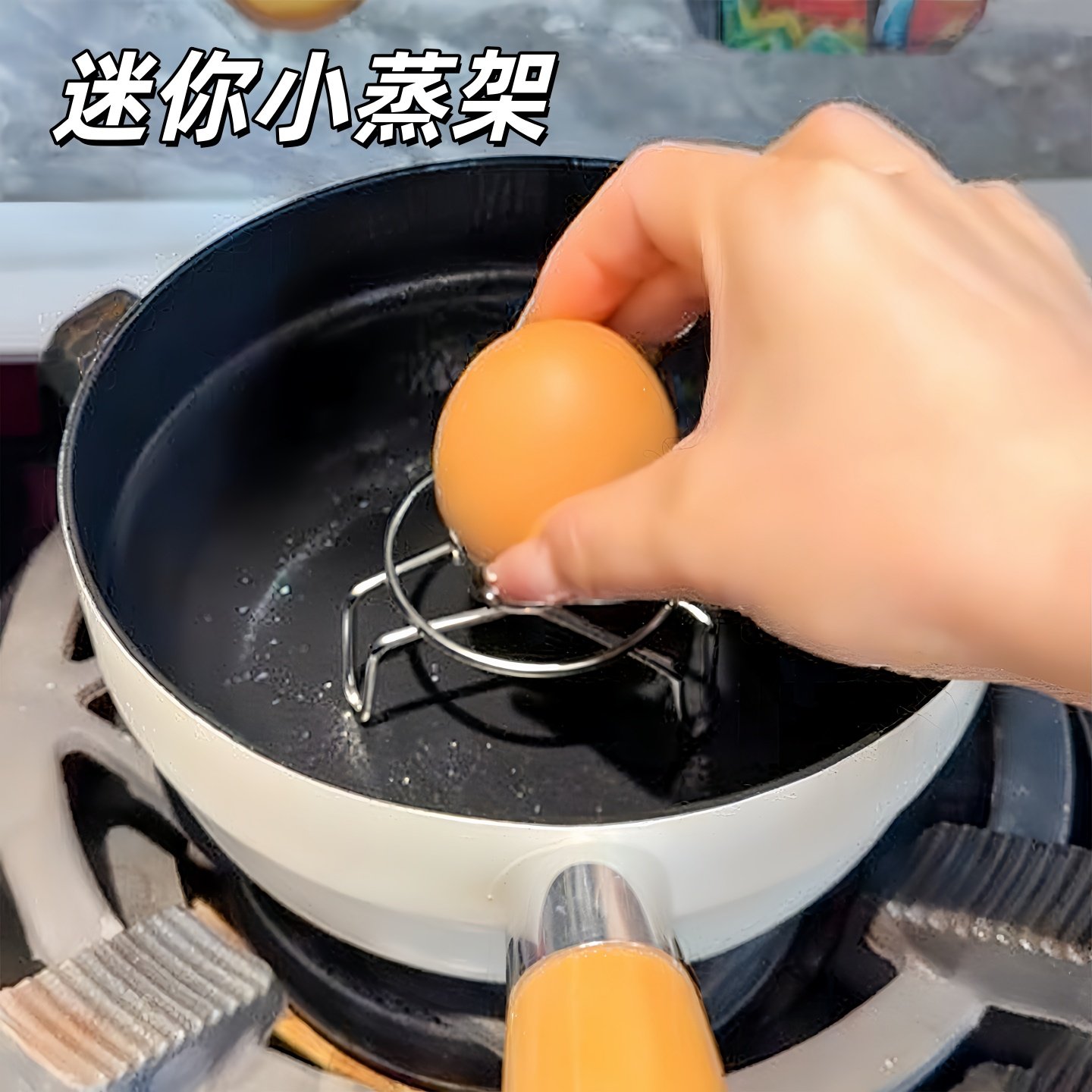 迷你隔水蒸架不锈钢食品级家用养生壶奶锅小电锅蒸架电饭锅内蒸笼