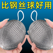 不锈钢304钢丝球不掉丝厨房洗锅刷碗大号清洁球自带挂绳去污神器