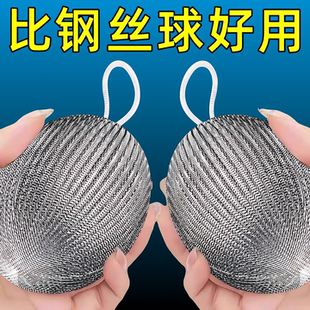 不锈钢304钢丝球不掉丝厨房洗锅刷碗大号清洁球自带挂绳去污神器