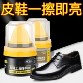 皮鞋 擦保养油一擦就亮 油自带刷头懒人鞋 保养绵羊油皮鞋 上光补色鞋
