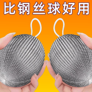厨房用304钢丝球不掉丝厨房专用钢丝刷不锈钢自带挂绳清洁球神器