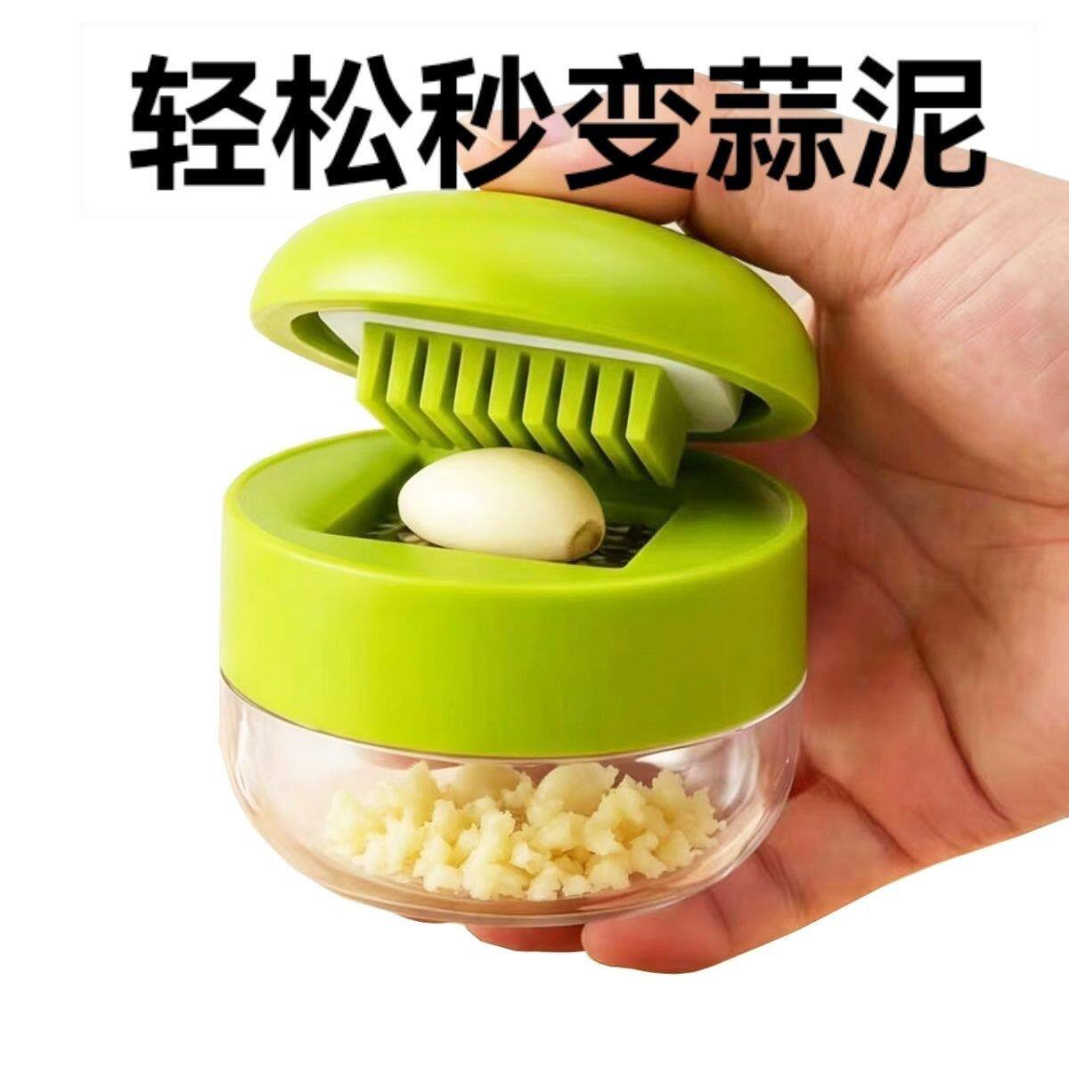 手动压蒜器家用迷你带收纳盒