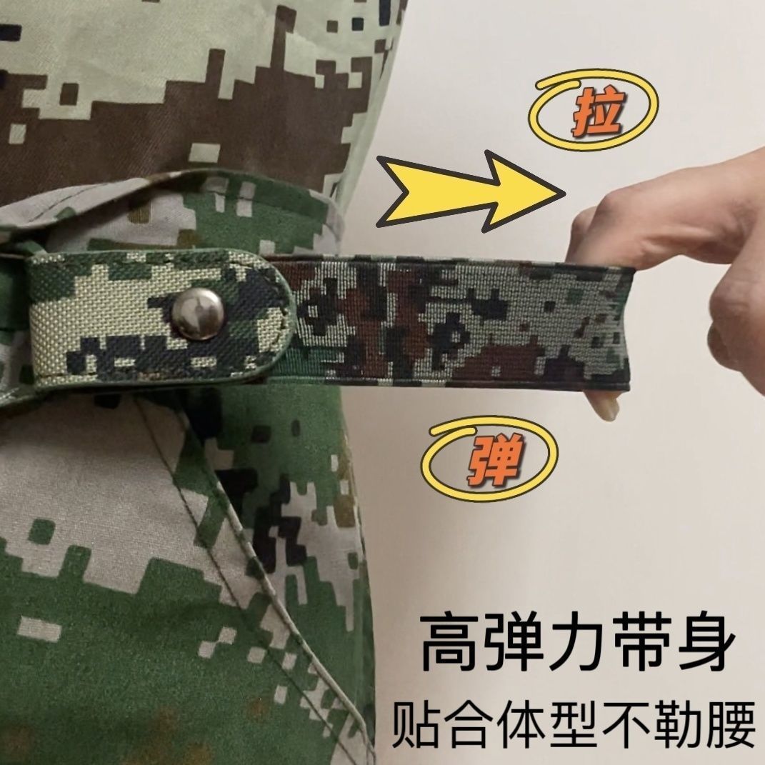 军训帆布腰带男女通用大学生