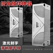 方管折圆尺方钢折90度圆弧角划线尺方管圆弧角模具多功能划线