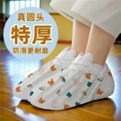 圆头一次性鞋 套家用加厚室内耐磨防滑学生待客无纺布卡通脚套脚罩