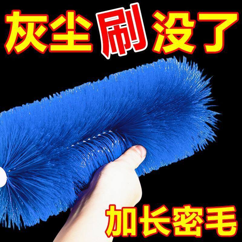 电风扇清洁神器洗纱窗防盗网除尘掸刷子扫灰床单刷墙布钢琴除尘刷
