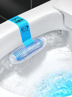 蓝泡泡无水箱马桶洁厕宝除臭除垢