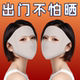 防晒面罩全脸防紫外线女高颜值脸基尼开车骑行口罩冰丝夏季 透气女