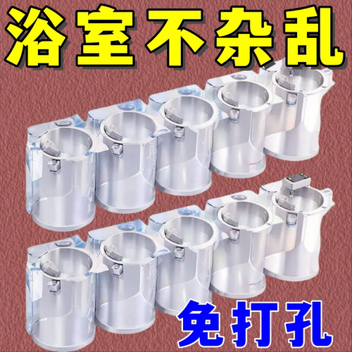镜柜收纳神器免打孔柜内背面化妆品洗手池联排可裁剪卫生间置物架