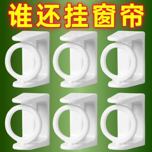 360旋转挂环升级圆环挂杆托