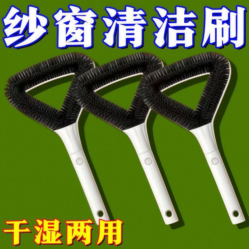 三角缝隙除尘刷干湿两用免拆洗