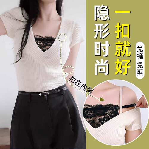 蕾丝一片式防走光防漏胸假领