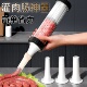 大容量灌香肠神器手动灌肠机食品灌肠器家用灌香肠腊肠肉肠工具