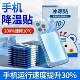 冰凉贴降温降热冰贴夏季 解暑提神学生散热贴成人手机退热贴清凉贴