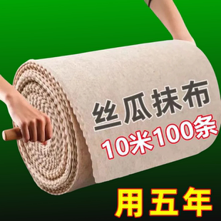 丝瓜抹布吸油不挂油厨房易清洗加厚丝瓜络洗碗布巾百洁布植物纤维