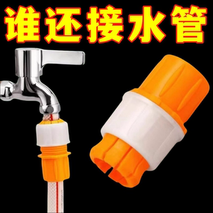 秒接水管 万能接头对接软管接硬管厨房家用浇花洗车龙头延长管