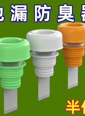 卫生间下水道防臭密封圈厨房防反味地漏芯洗衣机下水管防臭塞硅胶