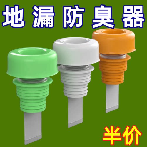 下水道防臭密封圈良洁