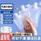 旅行分装 瓶旅游一次性化妆品瓶子 袋出差乳液沐浴露洗发水便携分装