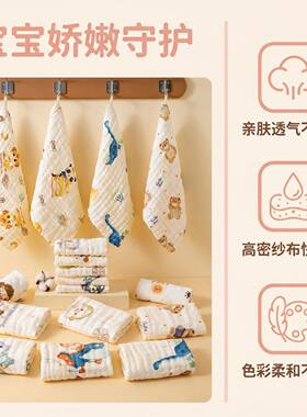 A类一等品婴儿6层纯棉纱方巾