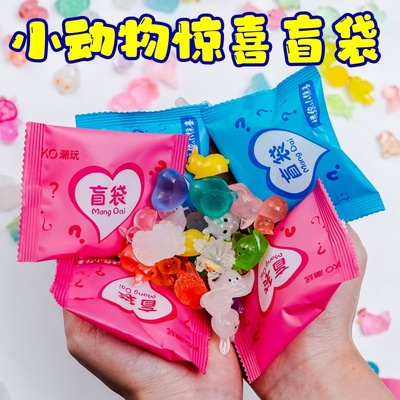 路边摊迷你乌龟夜光盲袋小玩具