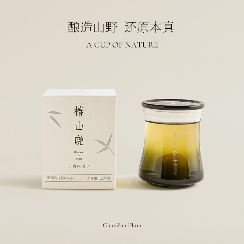 椿山晓青梅酒 低度微醺女士果酒原味梅子酒高颜值甜酒小酒伴手礼