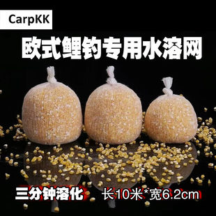 欧式 鲤钓专用水溶网打窝专用速溶网慢溶水溶网打窝袋钓鱼库钓野钓