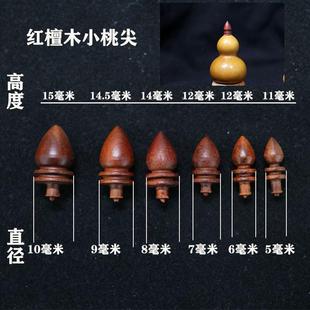 新款文玩葫芦镶口配件高端手捻嘴塞子把件红檀木镶嵌龙头配饰大全