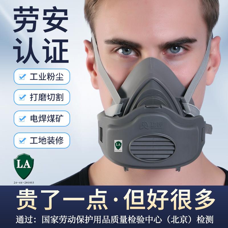 日本工业防尘口罩3200粉尘打磨煤矿专用肺猪鼻子KN95灰尘防护面具