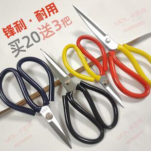 德国精工剪刀裁缝专用家用线头尖头锰钢工业用大剪硬物工厂剪子