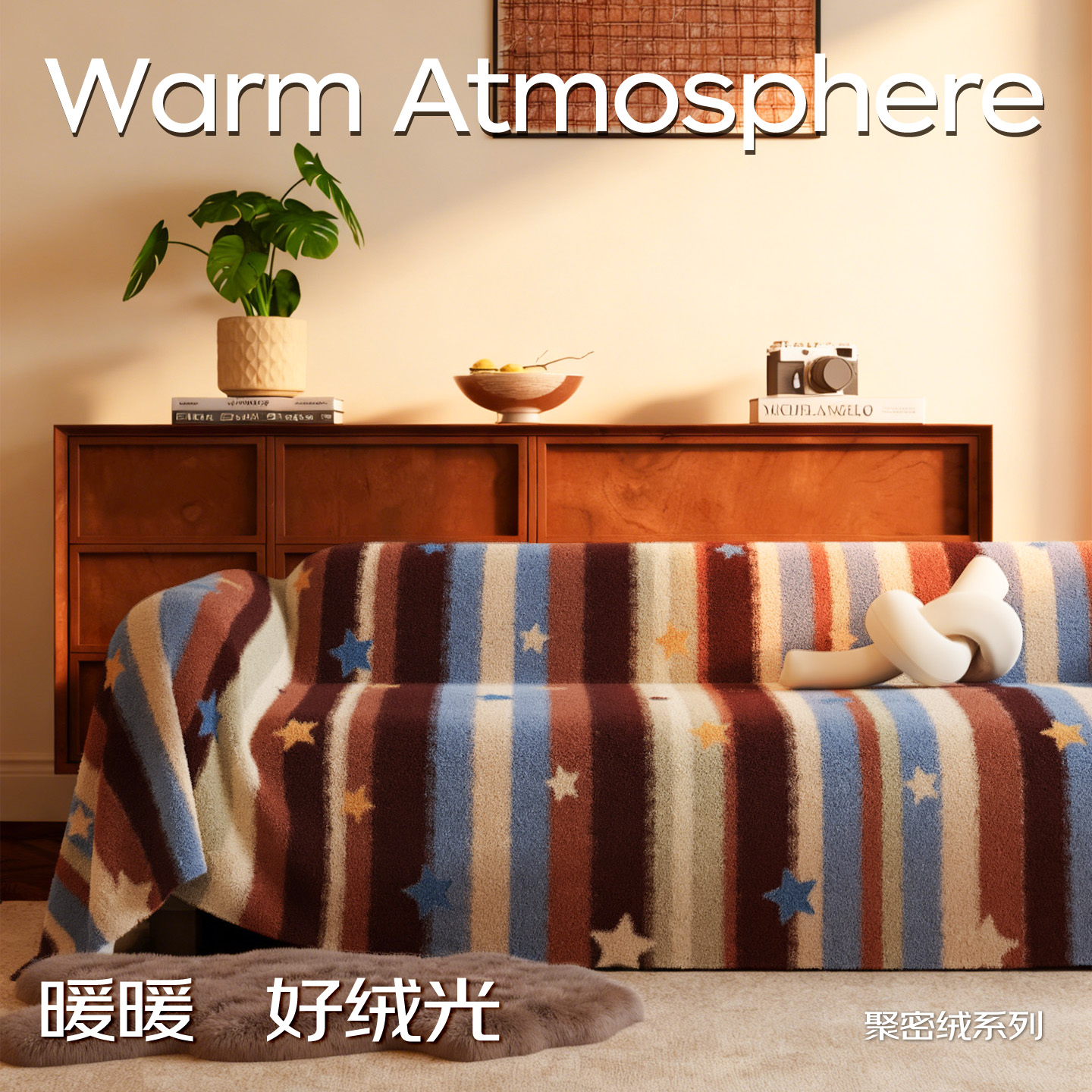 2025新款沙发盖布防滑轻奢高级感一整张全盖沙发巾沙发套罩沙发毯