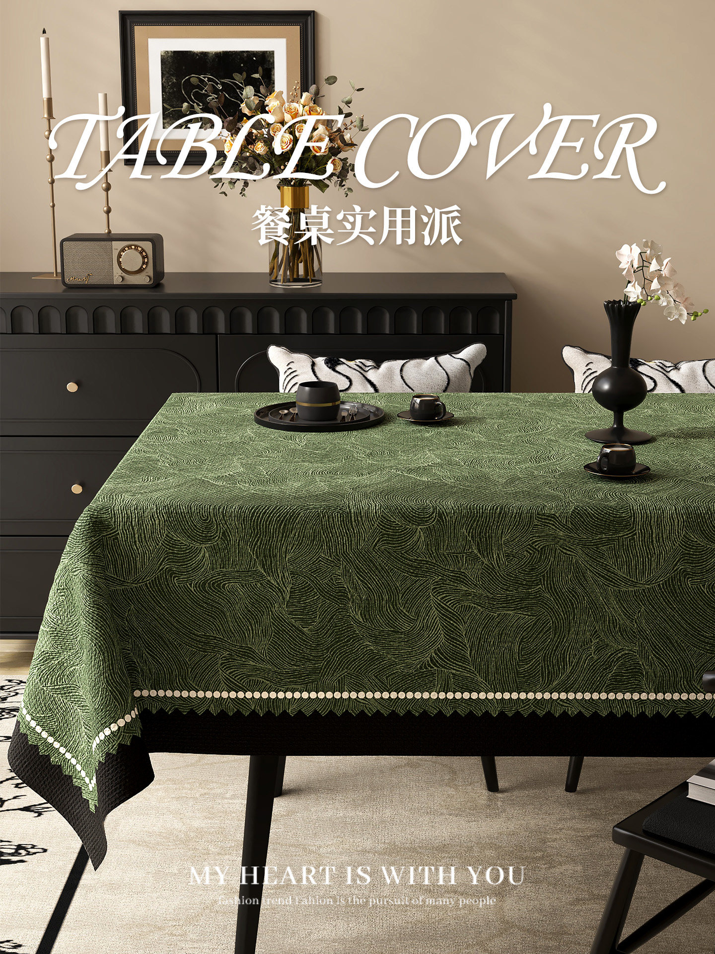 轻奢法式覆古风高级感餐桌垫防水防油防刮免洗防烫彷麻桌布保护垫,居家布艺,桌布,淘宝优惠券,粉丝福利购,淘宝优惠卷