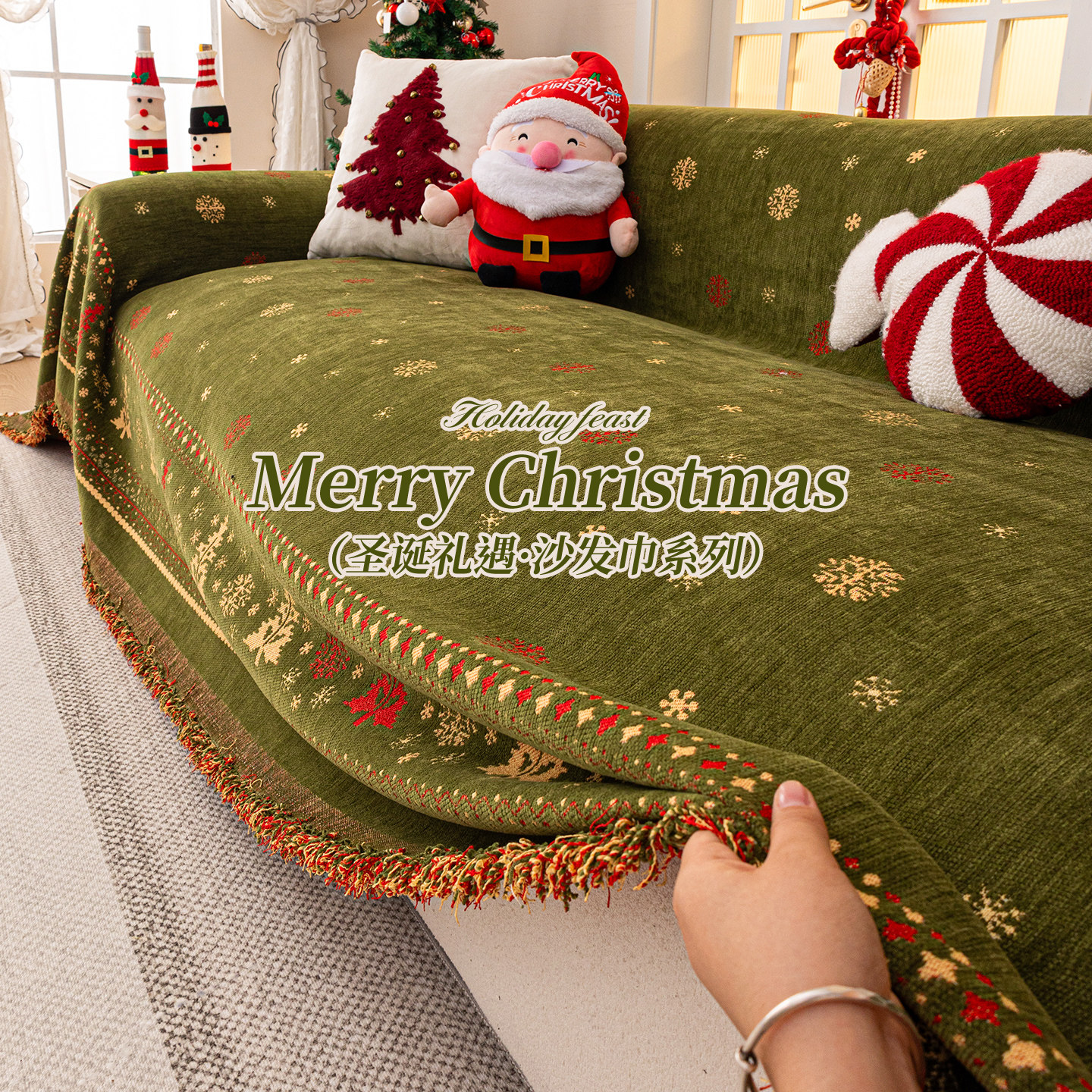 沙发巾一整张全盖2025年新款沙发垫四季通用套罩盖布巾防滑坐垫子,居家布艺,沙发套,淘宝优惠券,粉丝福利购,淘宝优惠卷