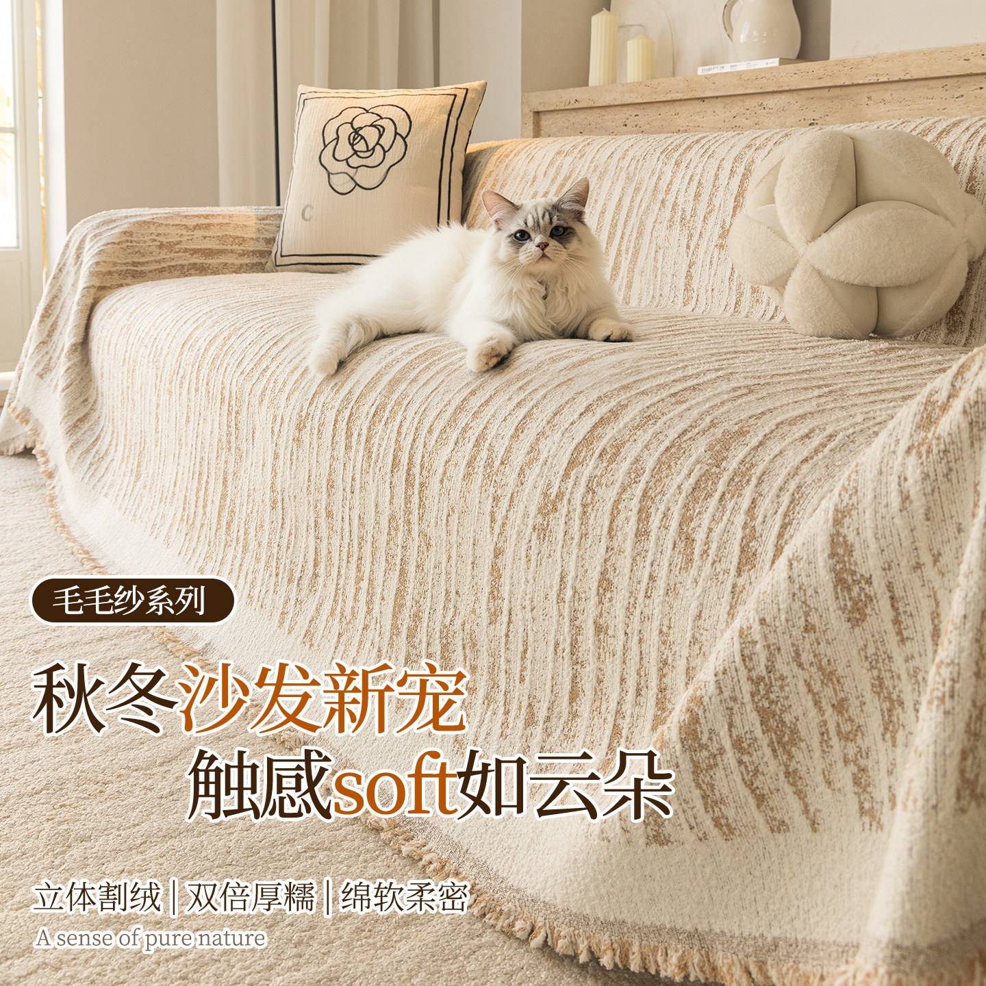 中古风复古雪尼尔沙发盖布巾2025新款四季通用一整张全盖套罩毯子,居家布艺,沙发套,淘宝优惠券,粉丝福利购,淘宝优惠卷