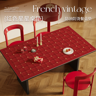 红色新年桌布防水防油免洗长方形茶几盖布结婚喜庆装饰餐桌保护垫