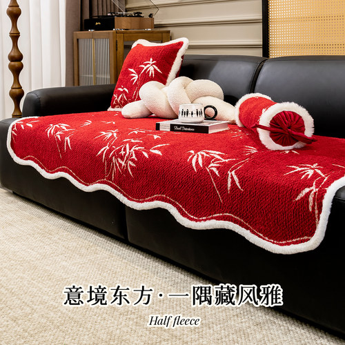 新年异形沙发垫红色冬新款沙发垫子固定防滑皮沙发坐垫毯沙发盖布