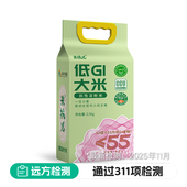 米抗儿低GI大米抗性淀粉米家用大米饱腹感获得低GI食品双认证