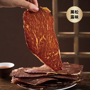 费多利牛排脆片牛排脆薄片高蛋白健康休闲代餐追剧解馋即食零食