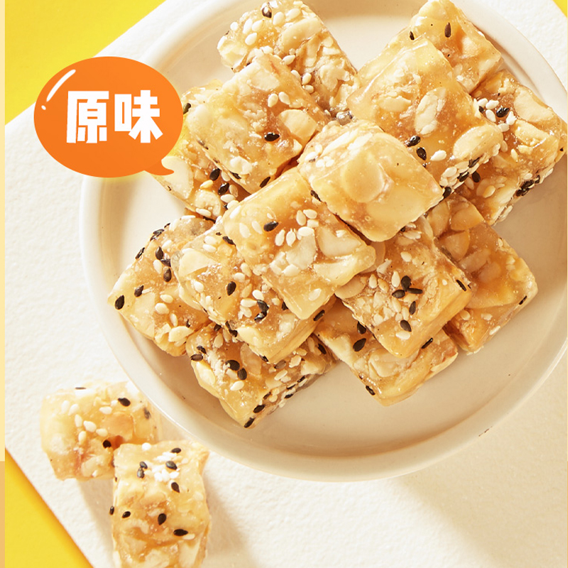 黄老五益生菌花生软糖原味椰蓉味甜而不腻独立小包装点心茶点零食
