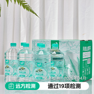 月岩山泉饮用天然水高端饮料矿泉水入口甘甜回甘泡茶水饮用水