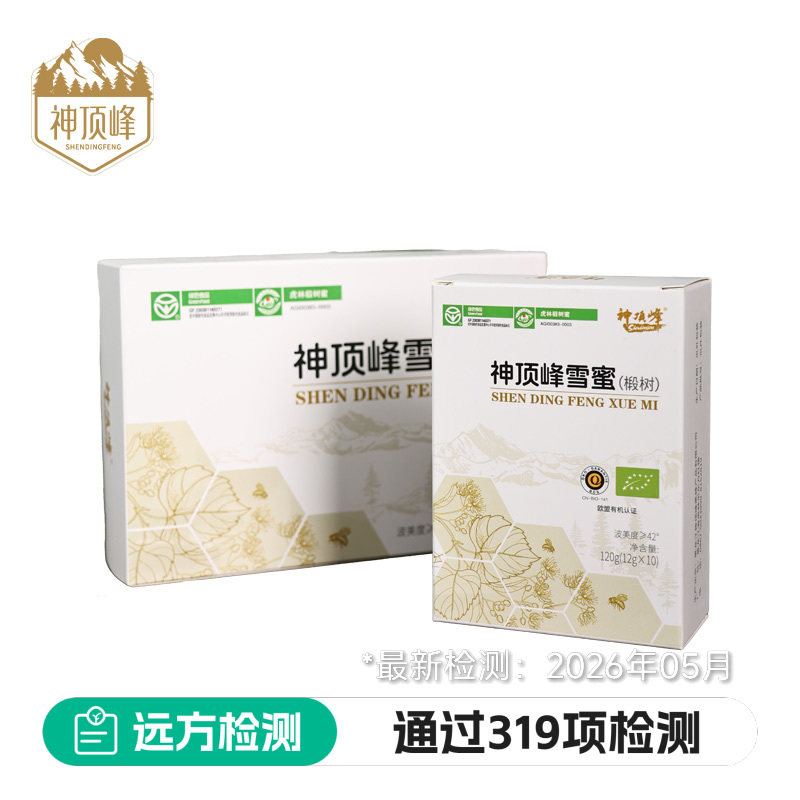 纯正黑蜂蜜椴树雪蜜蜜糖深山东北长白山蜂蜜独立包装方便携带