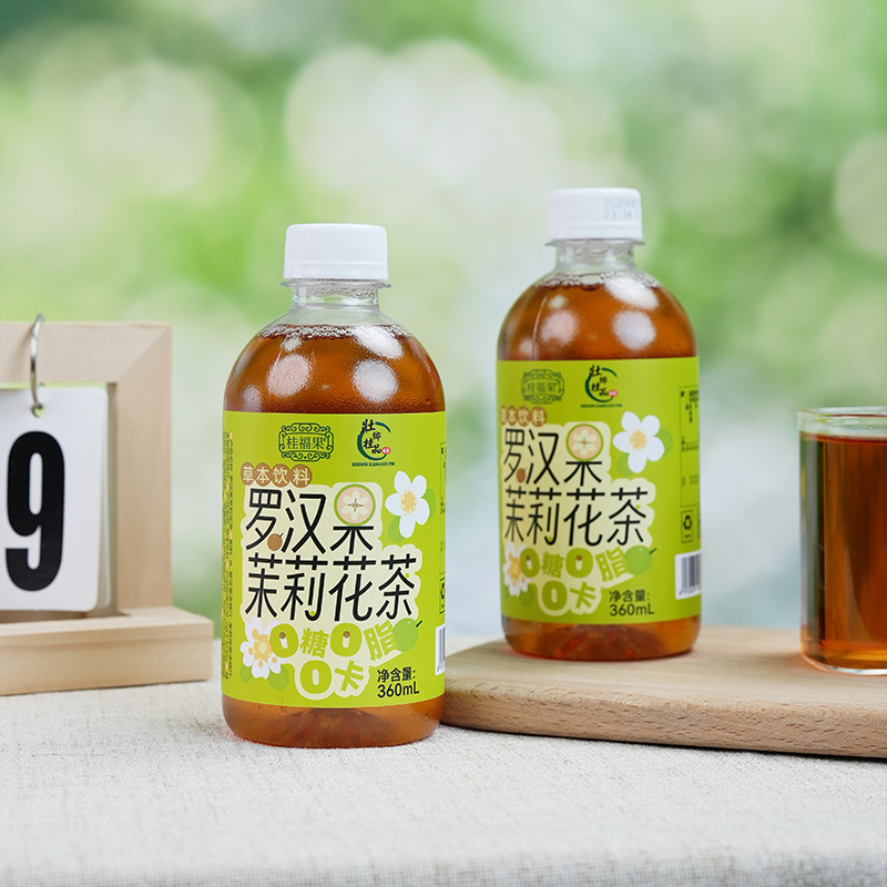 桂福果罗汉果茉莉花茶精选广西罗汉果清甜回甘开盖即饮饮料饮品,茶,茉莉花茶,淘宝优惠券,粉丝福利购,淘宝优惠卷