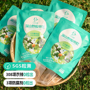 八珍良膳深山野酸枣糕果味浓郁酸甜可口宅家追剧小零食