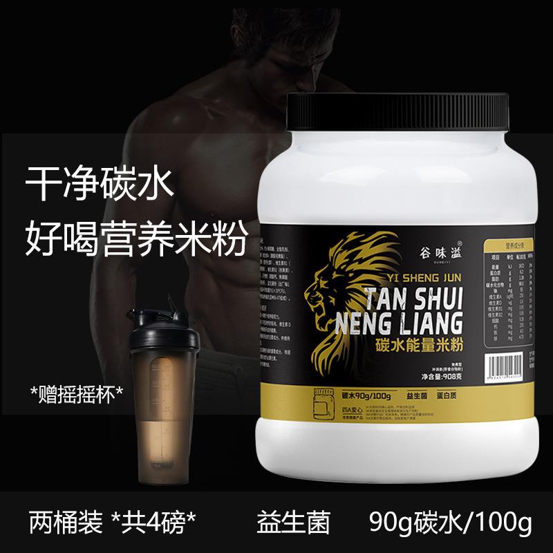 婴幼儿米粉1段宝宝辅食2段营养儿童大米乳婴儿高铁锌钙米糊6-36月