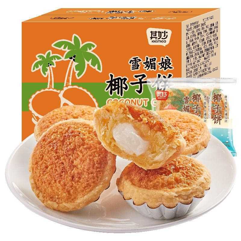 凤梨酥厦门特产台式小吃面包蛋糕点心休闲食品零食小吃整箱礼盒yz