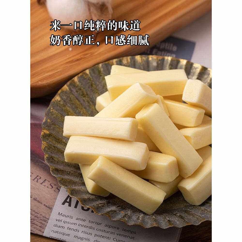 采购产品内蒙古特色酸奶奶棒、干奶酪、乳蛤、乳疙瘩、办公室小食