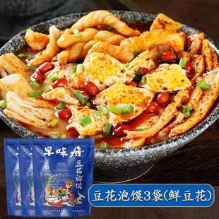 豆花泡馍早味居陕西西安宝鸡凤翔锅盔特色懒人泡面早餐速食夜宵饭